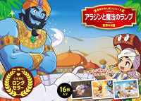 画像をギャラリービューアに読み込む, #ｱﾗｼﾞﾝﾄﾏﾎｳﾉﾗﾝﾌﾟ
