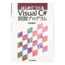 画像をギャラリービューアに読み込む, ＶｉｓｕａｌＣ＃制御プログラム
