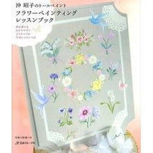画像をギャラリービューアに読み込む, フラワーペインティングレッスンブック
