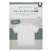 画像をギャラリービューアに読み込む, クルーネックＴシャツの型紙ｆｏｒＭｅｎ
