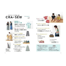 画像をギャラリービューアに読み込む, ＣＲＡ－ＳＥＷ　　　１
