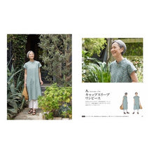 画像をギャラリービューアに読み込む, 私をときめかせる服
