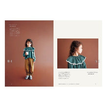 画像をギャラリービューアに読み込む, おしゃれでかわいい子ども服
