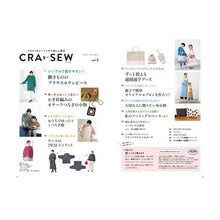 画像をギャラリービューアに読み込む, ＣＲＡ－ＳＥＷ　３
