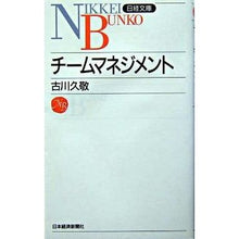 画像をギャラリービューアに読み込む, チームマネジメント
