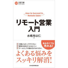 画像をギャラリービューアに読み込む, リモート営業入門
