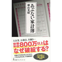 画像をギャラリービューアに読み込む, あぶない家計簿
