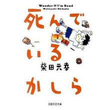 画像をギャラリービューアに読み込む, 死んでいるかしら
