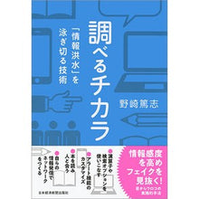 画像をギャラリービューアに読み込む, 調べるチカラ
