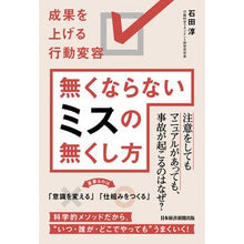 画像をギャラリービューアに読み込む, 無くならないミスの無くし方 Jun Ishida
