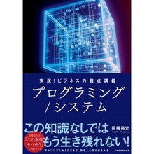 画像をギャラリービューアに読み込む, 実況！ビジネス力養成講義　プログラミング Hiroshi Okajima
