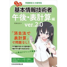 画像をギャラリービューアに読み込む, 基本情報技術者　午後・表計算編　ｖ２．０

