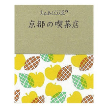 画像をギャラリービューアに読み込む, 京都の喫茶店

