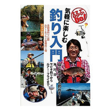 画像をギャラリービューアに読み込む, 気軽に楽しむ釣り入門

