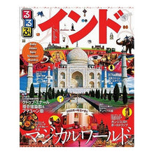 画像をギャラリービューアに読み込む, るるぶインド
