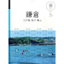 画像をギャラリービューアに読み込む, 鎌倉　江の島　逗子　葉山
