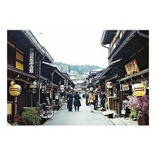 画像をギャラリービューアに読み込む, 飛騨高山　白川郷
