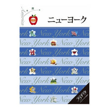画像をギャラリービューアに読み込む, ニューヨーク
