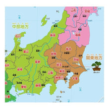 画像をギャラリービューアに読み込む, Ｃ４小学低学年　学習日本地図
