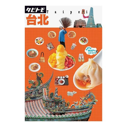 台北