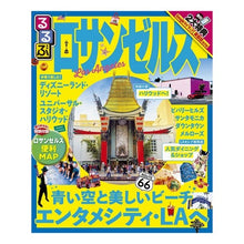 画像をギャラリービューアに読み込む, るるぶロサンゼルス
