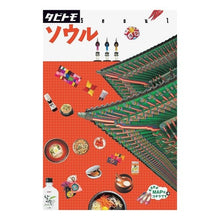 画像をギャラリービューアに読み込む, ソウル
