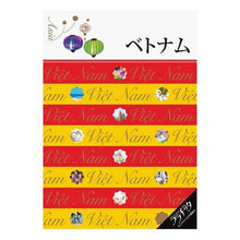 Load image into Gallery viewer, ベトナム
