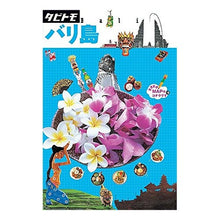 画像をギャラリービューアに読み込む, バリ島

