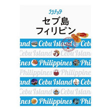 画像をギャラリービューアに読み込む, セブ島　フィリピン
