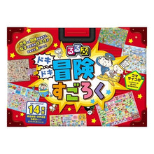 画像をギャラリービューアに読み込む, るるぶ　ドキドキ冒険すごろく
