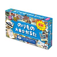 画像をギャラリービューアに読み込む, #ＪＴＢパブリッ #るるぶのりもの大集合かるた
