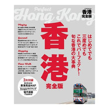 画像をギャラリービューアに読み込む, 香港　完全版
