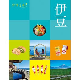 伊豆