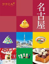 画像をギャラリービューアに読み込む, #ＪＴＢパブリッ #名古屋
