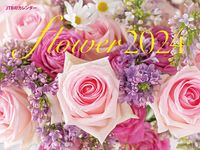 画像をギャラリービューアに読み込む, #ＪＴＢパブリッ #カレンダー’２４ｆｌｏｗｅｒ
