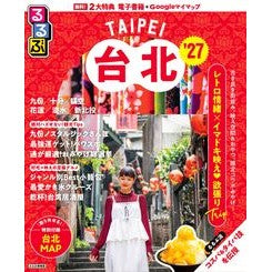 ＃’２７　るるぶ台北 ●ＪＴＢパブリッシング :9784533170539
