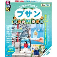 ＃るるぶプサン・慶州　ちいサイズ : ●ＪＴＢパブリッシング : Rurubu Busan/Gyeongju small size : 9784533173554