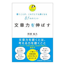 画像をギャラリービューアに読み込む, 文章力を伸ばす

