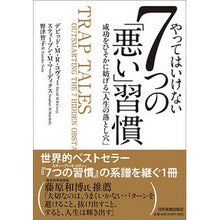 画像をギャラリービューアに読み込む, やってはいけない７つの「悪い」習慣

