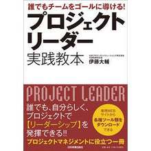 画像をギャラリービューアに読み込む, プロジェクトリーダー実践教本

