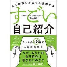 画像をギャラリービューアに読み込む, すごい自己紹介　完全版
