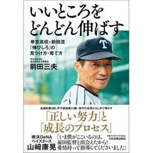 画像をギャラリービューアに読み込む, いいところをどんどん伸ばす
