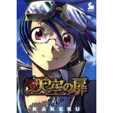画像をギャラリービューアに読み込む, 天空の扉　　　１
