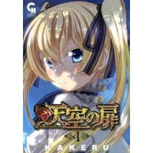 画像をギャラリービューアに読み込む, 天空の扉　　　４
