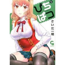 画像をギャラリービューアに読み込む, ぴちぱつ　　　１
