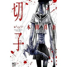 画像をギャラリービューアに読み込む, 切子
