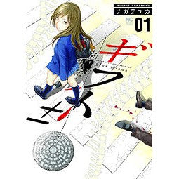 ギフト±　　　１