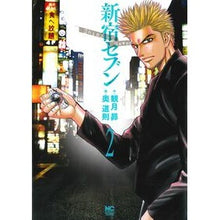 画像をギャラリービューアに読み込む, 新宿セブン　　　２
