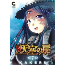 Load image into Gallery viewer, 天空の扉　　　７
