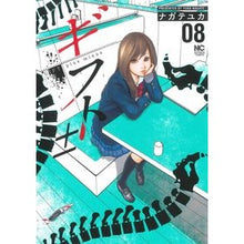 画像をギャラリービューアに読み込む, ギフト±　　　８
